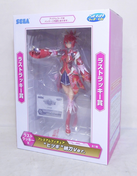 ラッキーくじ  ファンタシースターオンライン2 ヒツギ覚醒編 ラストラッキー賞 プレミアムフィギュア ヒツギ 納刀ver.