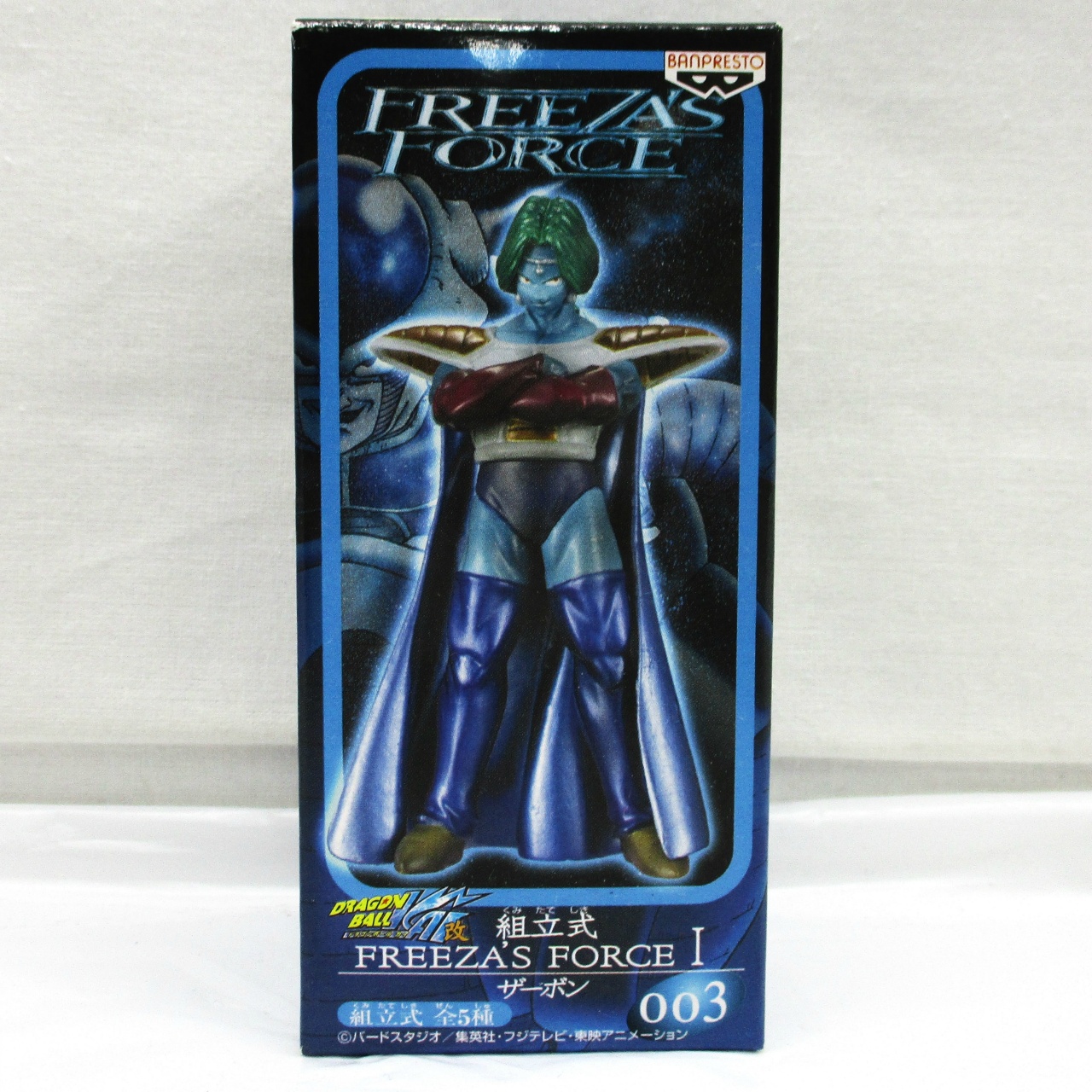 ドラゴンボール改 FREEZA’S FORCE I 003 ザーボン