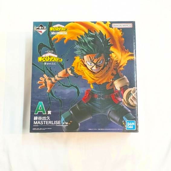 一番くじ 僕のヒーローアカデミア 幸せの上に A賞 緑谷出久 MASTERLISE