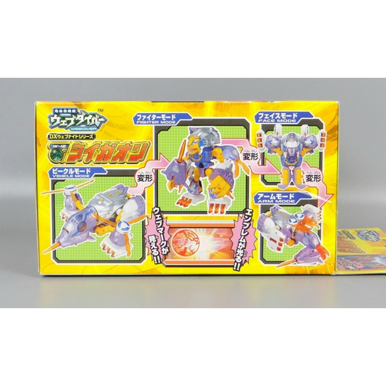 TAKARA Webdiver DX Web Knight Series W-12 Ligaon