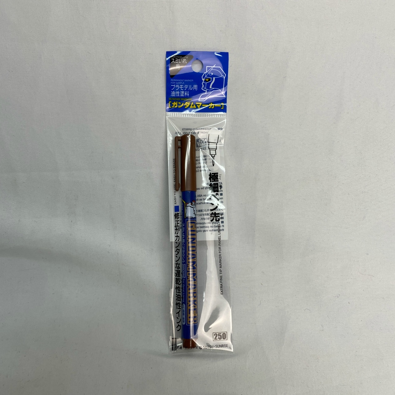 GSIクレオス ガンダムマーカー GM20 スミいれ用 筆ぺん ブラウン