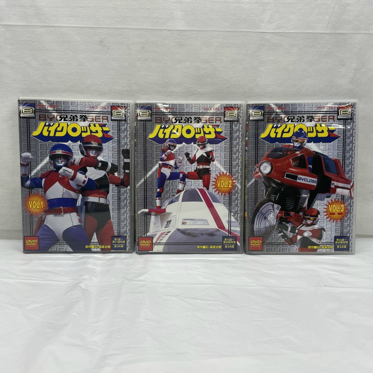 兄弟拳バイクロッサー　Vol.1～3 SET
