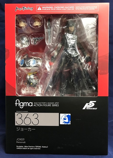 figma 363 ジョーカー(ペルソナ5)