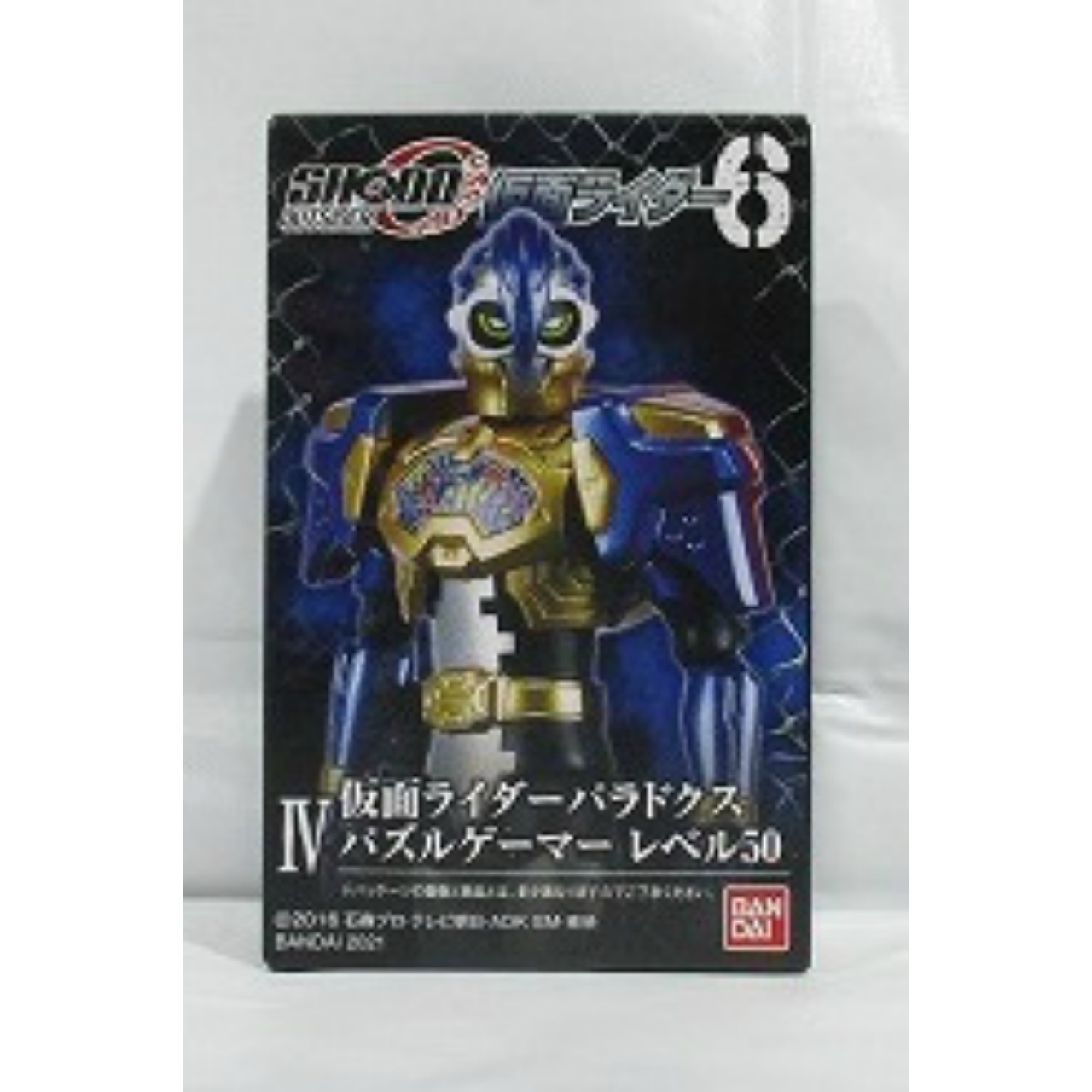 バンダイ SHODO-O(掌動アウトサイダー) 仮面ライダー6 4.仮面ライダーパラドクス パズルゲーマー レベル50