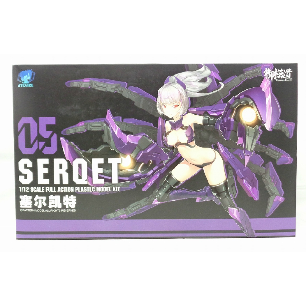 御模道 1/12 ATKガール 05 SERQET(セルケト)  通常版