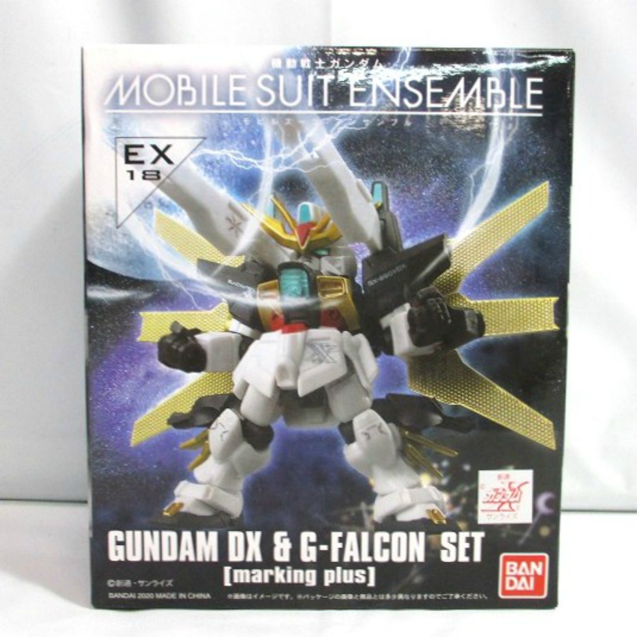 機動戦士ガンダム MOBILE SUIT ENSEMBLE EX18 ガンダムDX & Gファルコン マーキングプラスセット