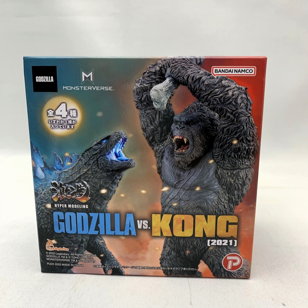 プレックス/アートスピリッツ 激造シリーズ GODZILLA VS.KONG (2021) 単品