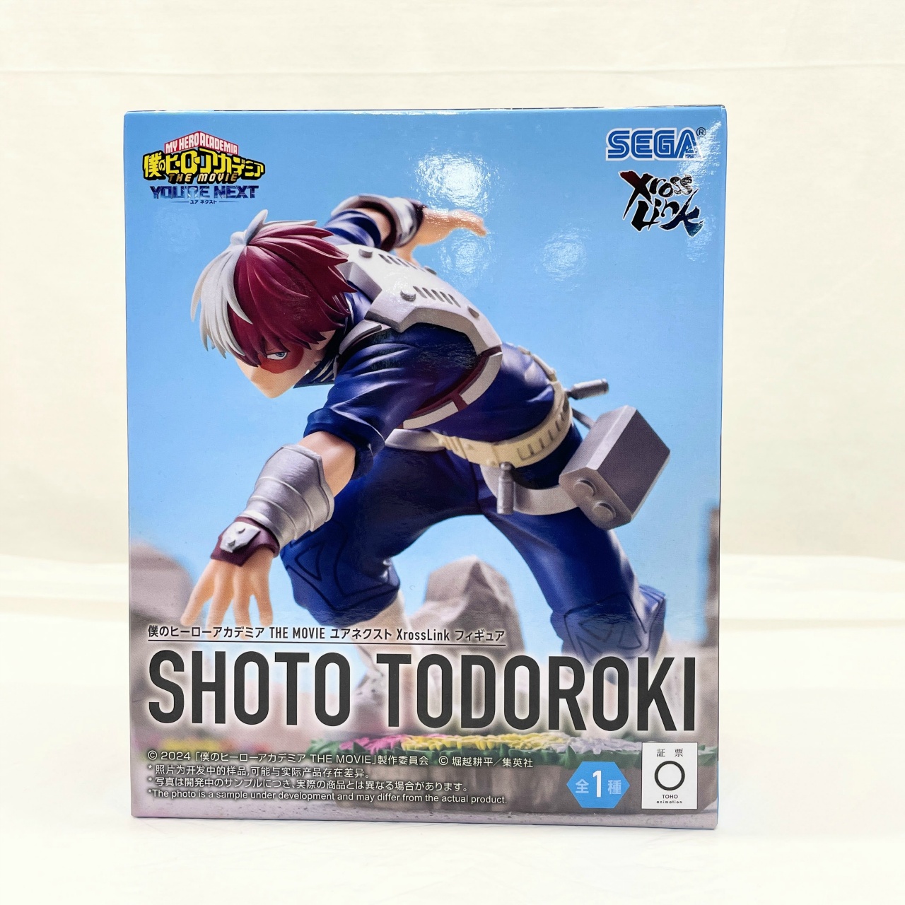 セガ 僕のヒーローアカデミア THEMOVIE ユアネクスト XrossLink フィギュア “轟焦凍”