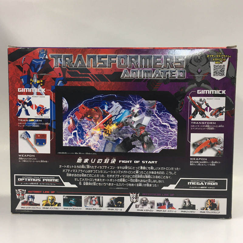 トランスフォーマー アニメイテッドセット 始まりの対決 オプティマスVSメガトロン