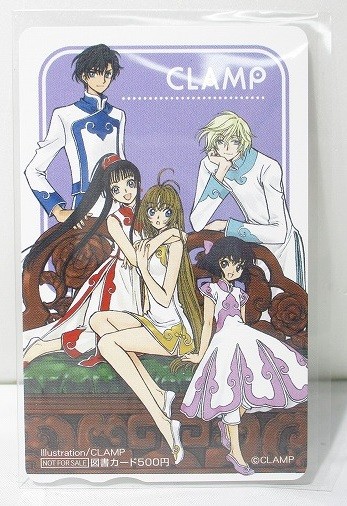 CLAMP in 3-D LAND 第5シリーズ BOX購入特典図書カード