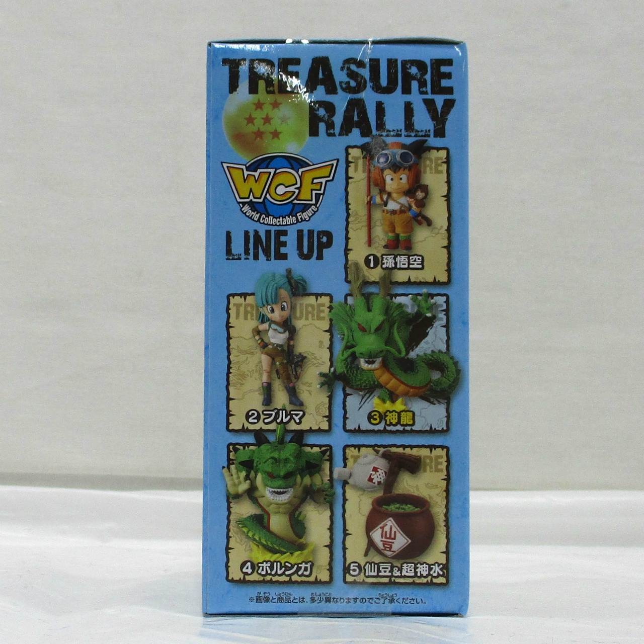 ドラゴンボール　ワールドコレクタブルフィギュア　トレジャーラリー　仙豆&超神水 ドラゴンボール ワールドコレクタブルフィギュア -トレジャーラリー