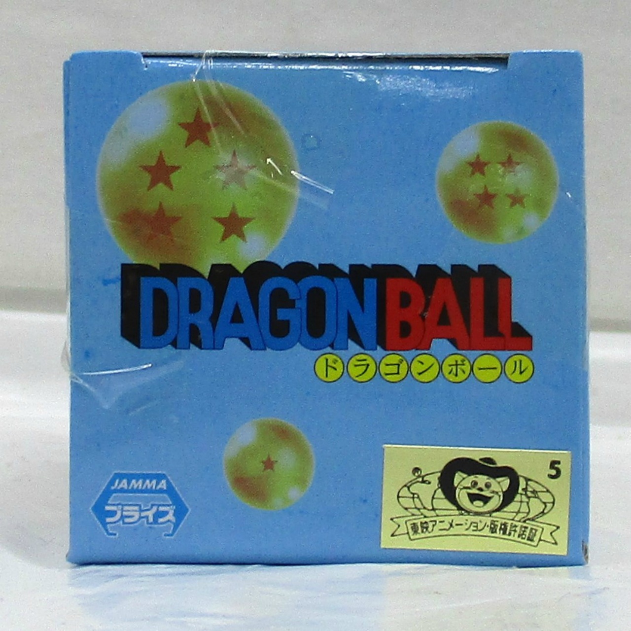 ドラゴンボール ワールドコレクタブルフィギュア -トレジャーラリー