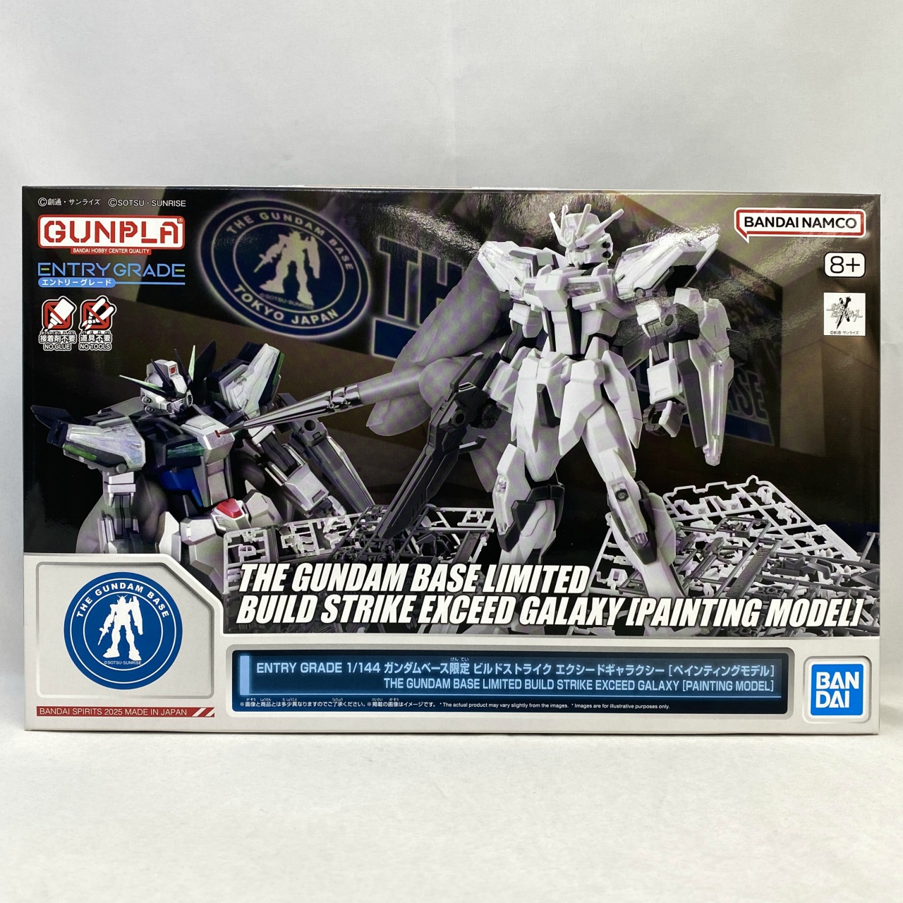 ENTRY GRADE(エントリーグレード) 1/144 ガンダムベース限定 ビルドストライク エクシードギャラクシー [ペインティングモデル]