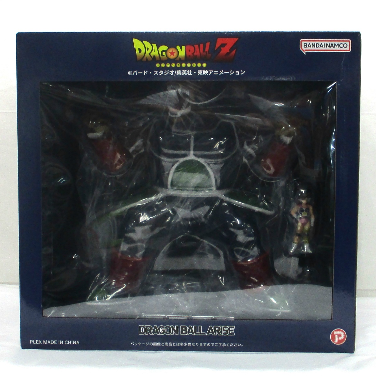 プレックス ドラゴンボールアライズ 大猿バーダック 通販限定特典『セリパ』付属