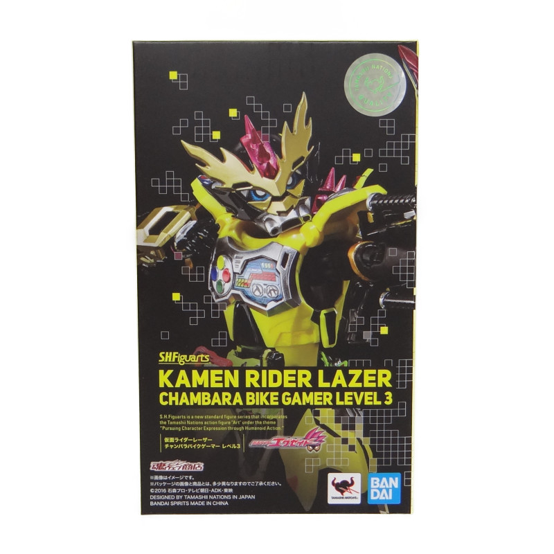 S.H.Figuarts Kamen Rider Laser Chambara Bike Gamer Level 3