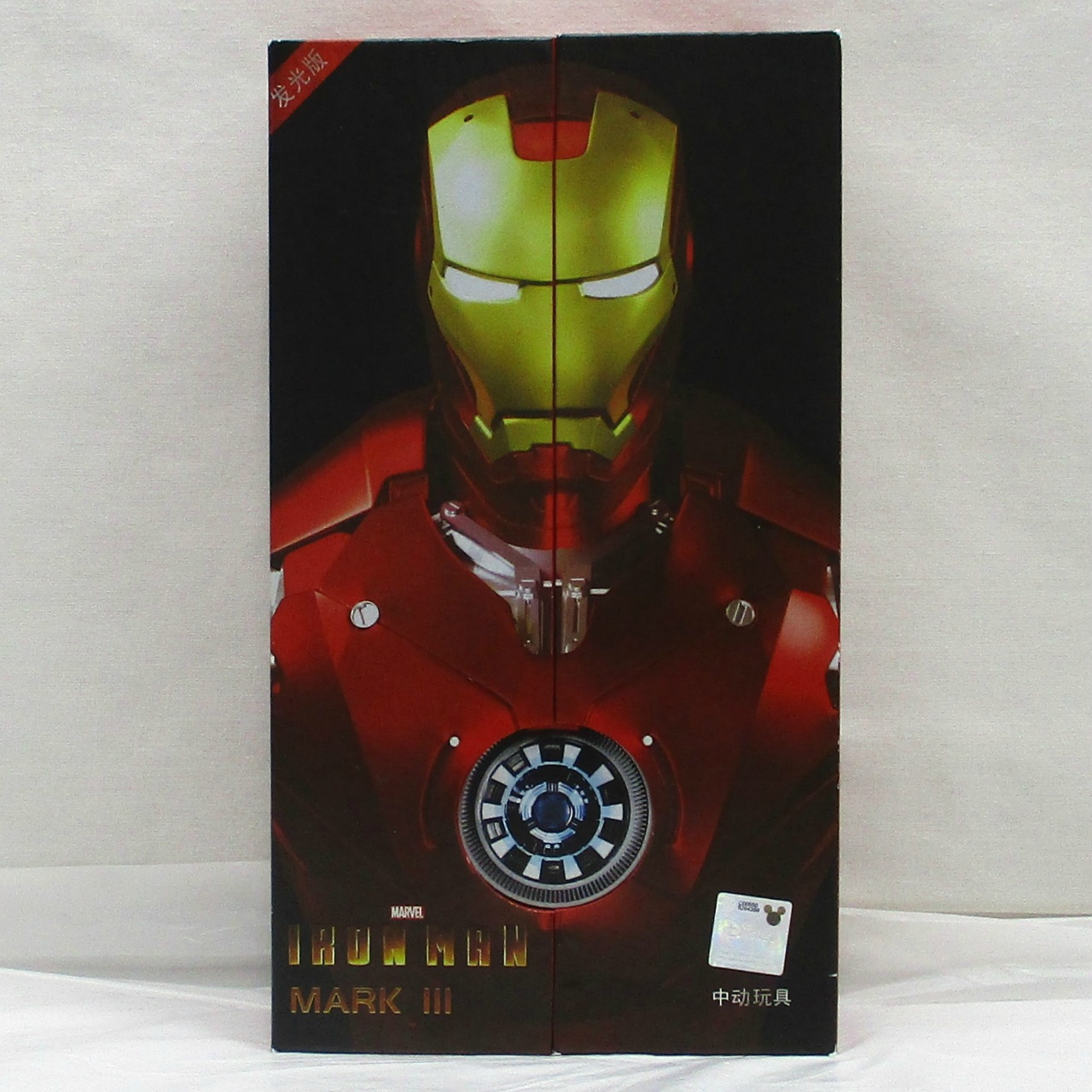 ZD Toys マーベル アイアンマン・マーク3 発光版 7インチアクションフィギュア