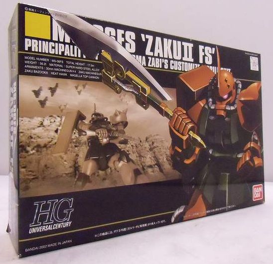 HGUC 1/144 ザクII FS型 ガルマ専用機