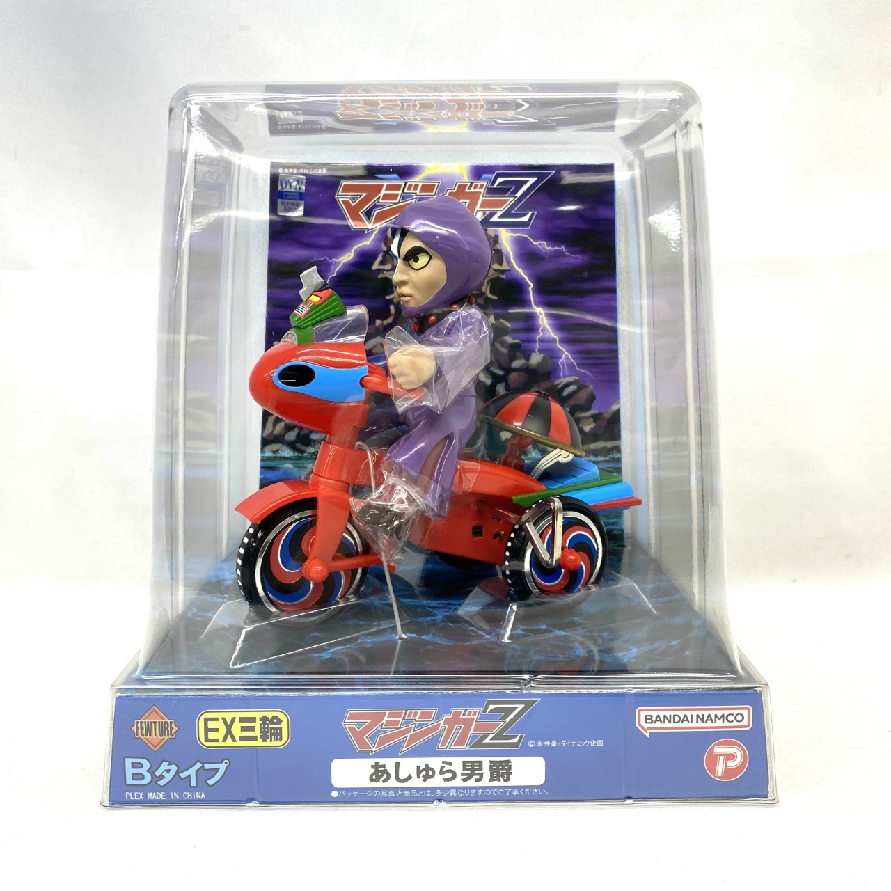 アートストーム EX三輪車 あしゅら男爵　Bタイプ