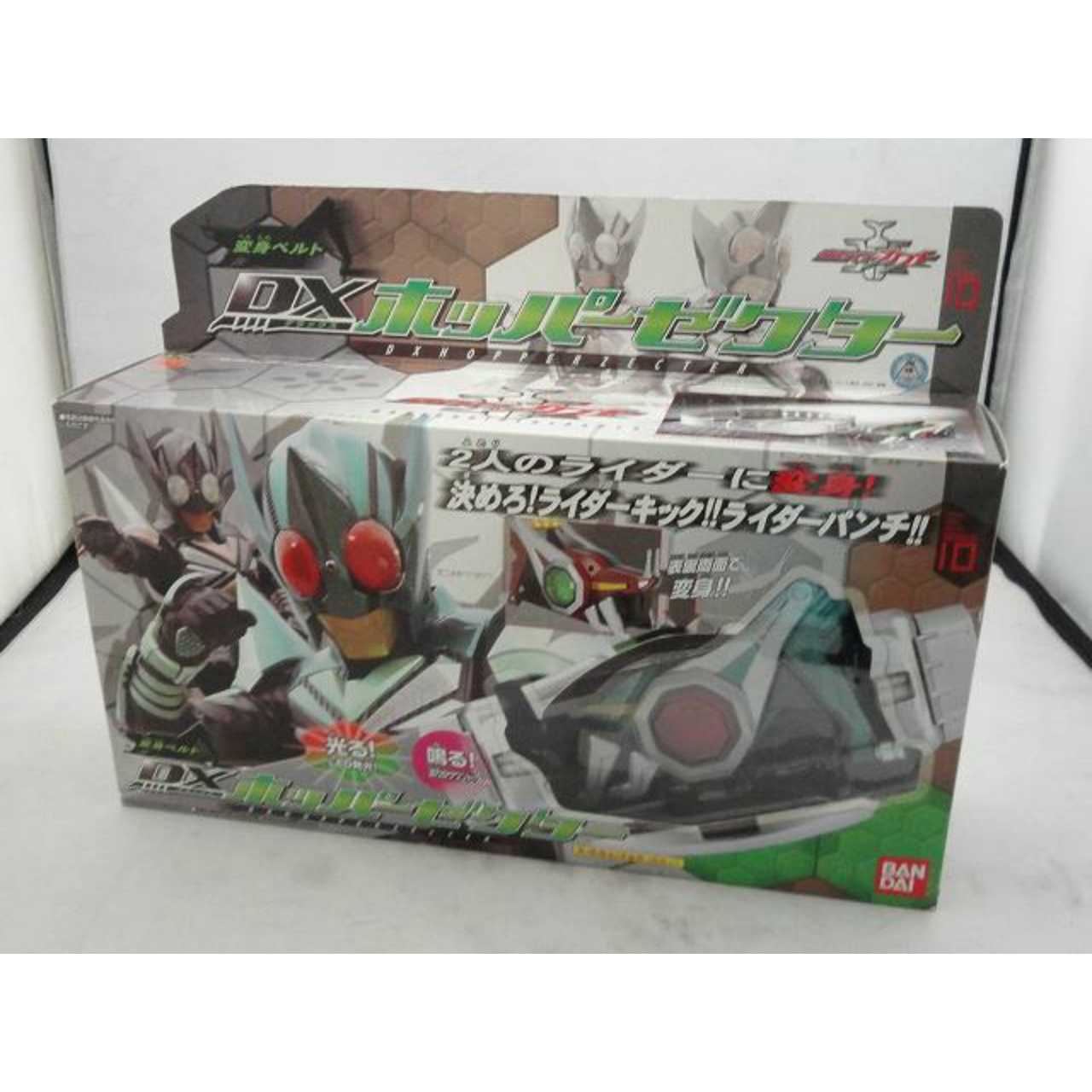仮面ライダーカブトなりきりグッズ DXホッパーゼクター