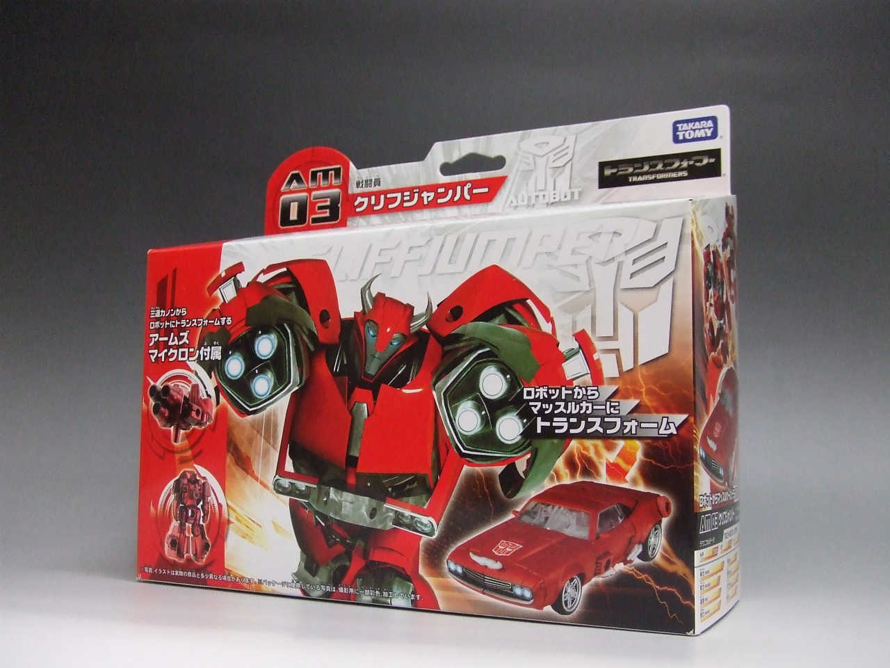 トランスフォーマープライム AM-03 クリフジャンパー
