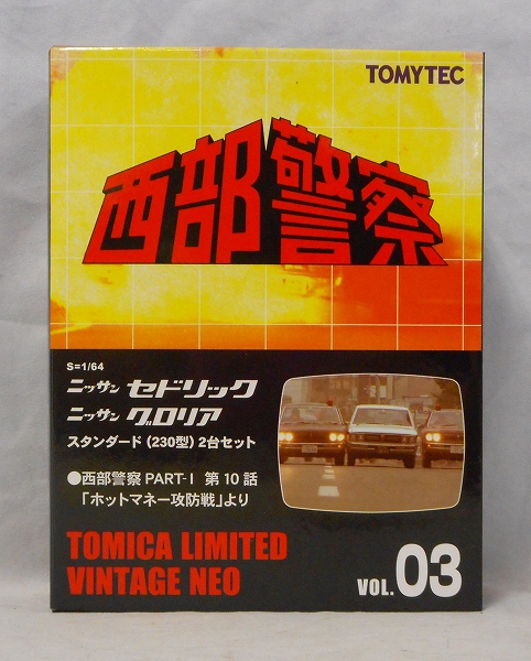 TOMYTEC 1/64 Seibu Keisatsu Vol.3 Nissan Cedric Gloria Standard Type-230 set of 2