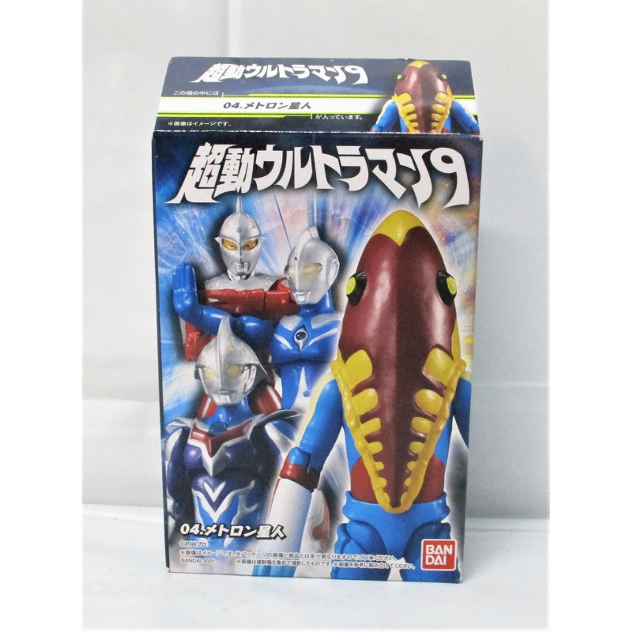 バンダイ 超動ウルトラマン9 04.メトロン星人