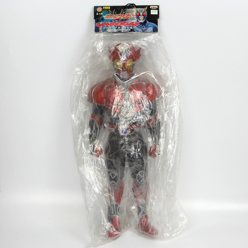 Big Size Soft Vinyl Figure -Born of Another Agito- Masked Rider Agito Burning Form