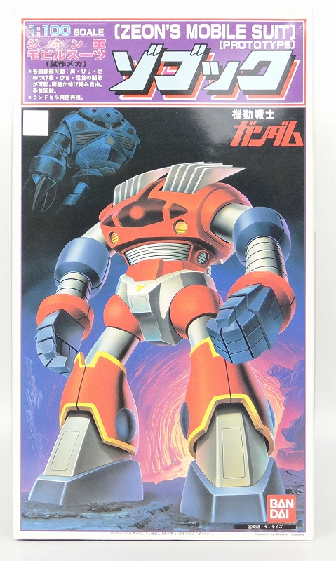バンダイ 1/100 ジオン軍モビルスーツ 試作メカ ゾゴック