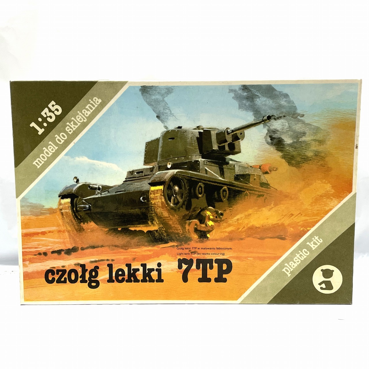 SPOJNIA 1/35 ポーランド軍 7TP