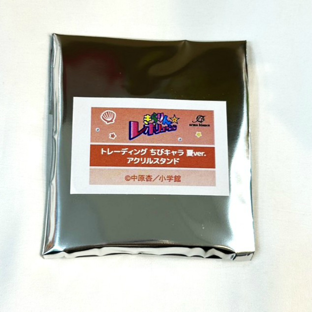 きらりん☆レボリューション トレーディング ちびキャラ 夏ver. アクリルスタンド【単品】