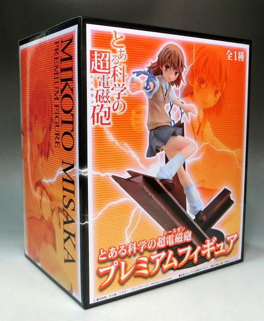 セガ とある科学の超電磁砲 プレミアムフィギュア 御坂美琴 全1種 23985