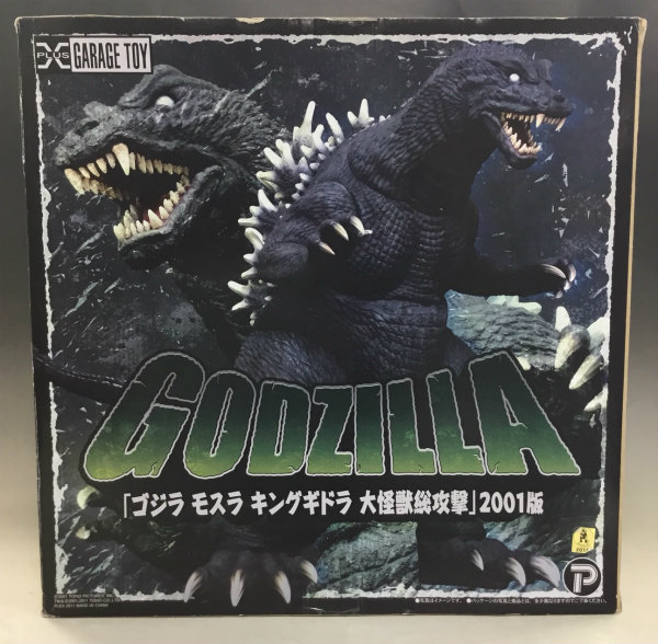 X-PLUS Toho 30cm Series Godzilla 2001