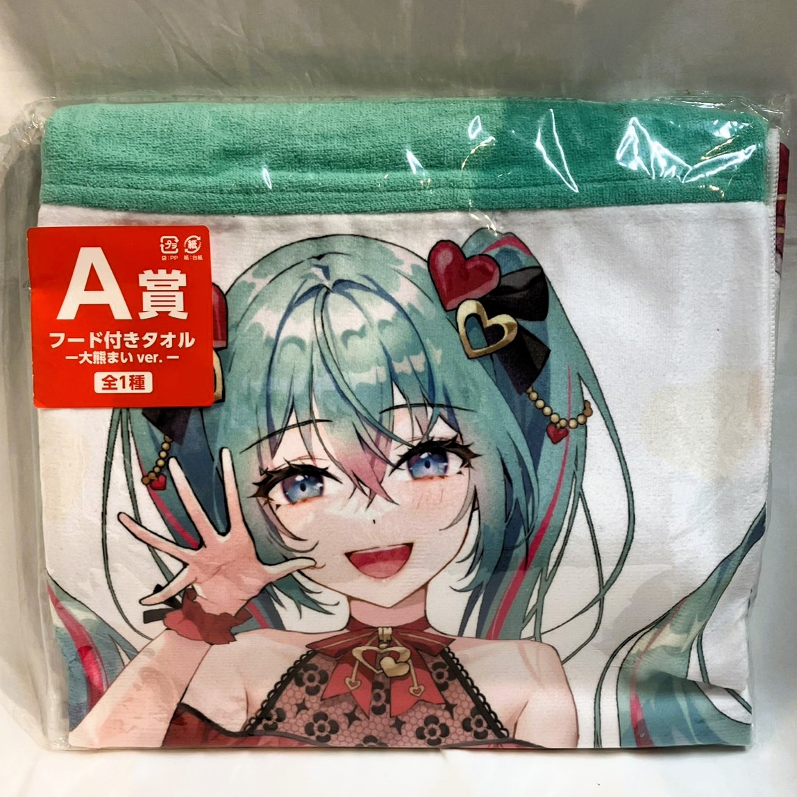 初音ミク タオルフェス! みんなのくじ A賞 フード付きタオル 大熊まいver.
