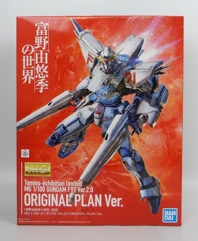 Master Grade Gundam F91 ver.2.0 ORIGINAL PLAN Ver.