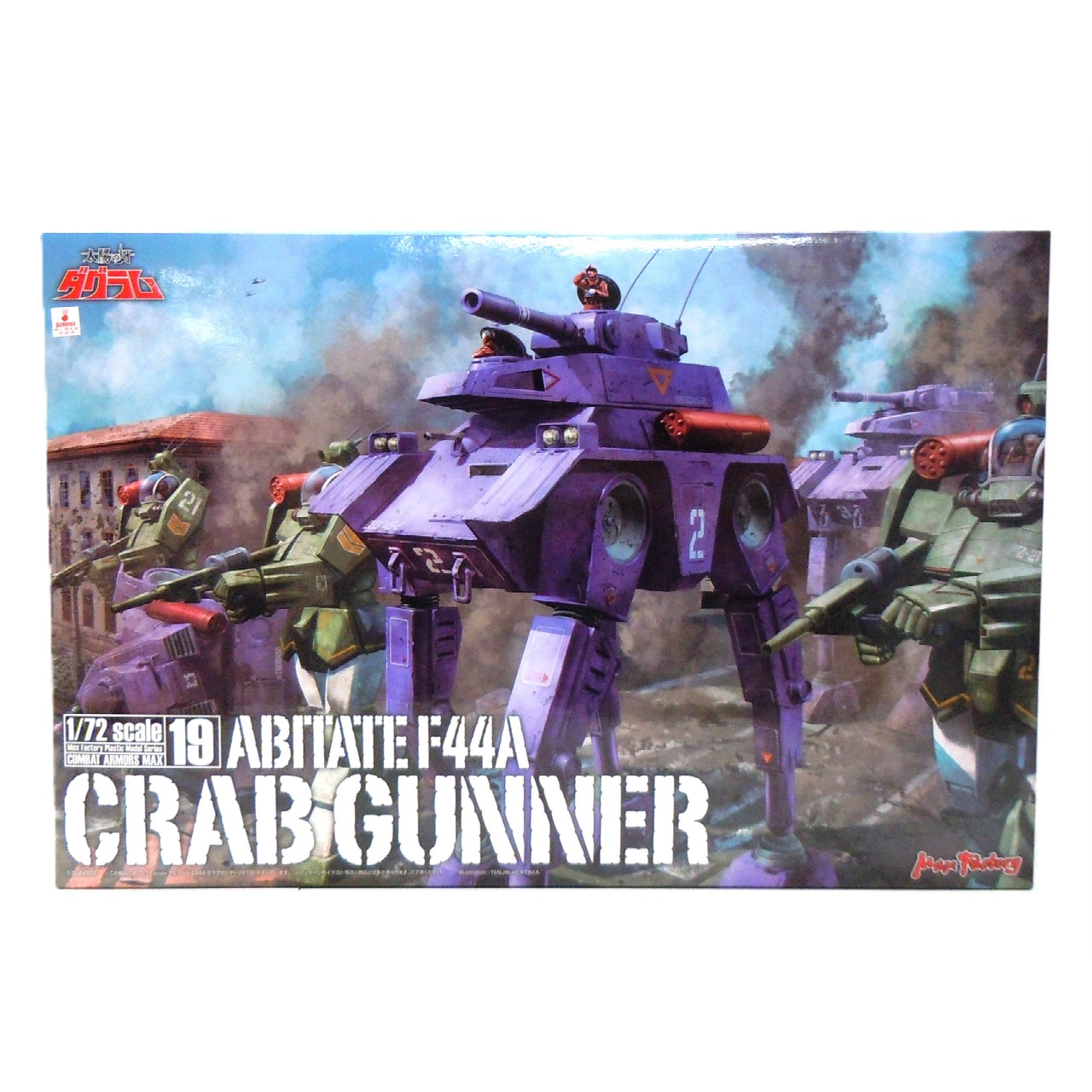 COMBAT ARMORS MAX 19 Fang of the Sun Dougram Abitate F44A Crab Gunner 1/72 Plastic Model