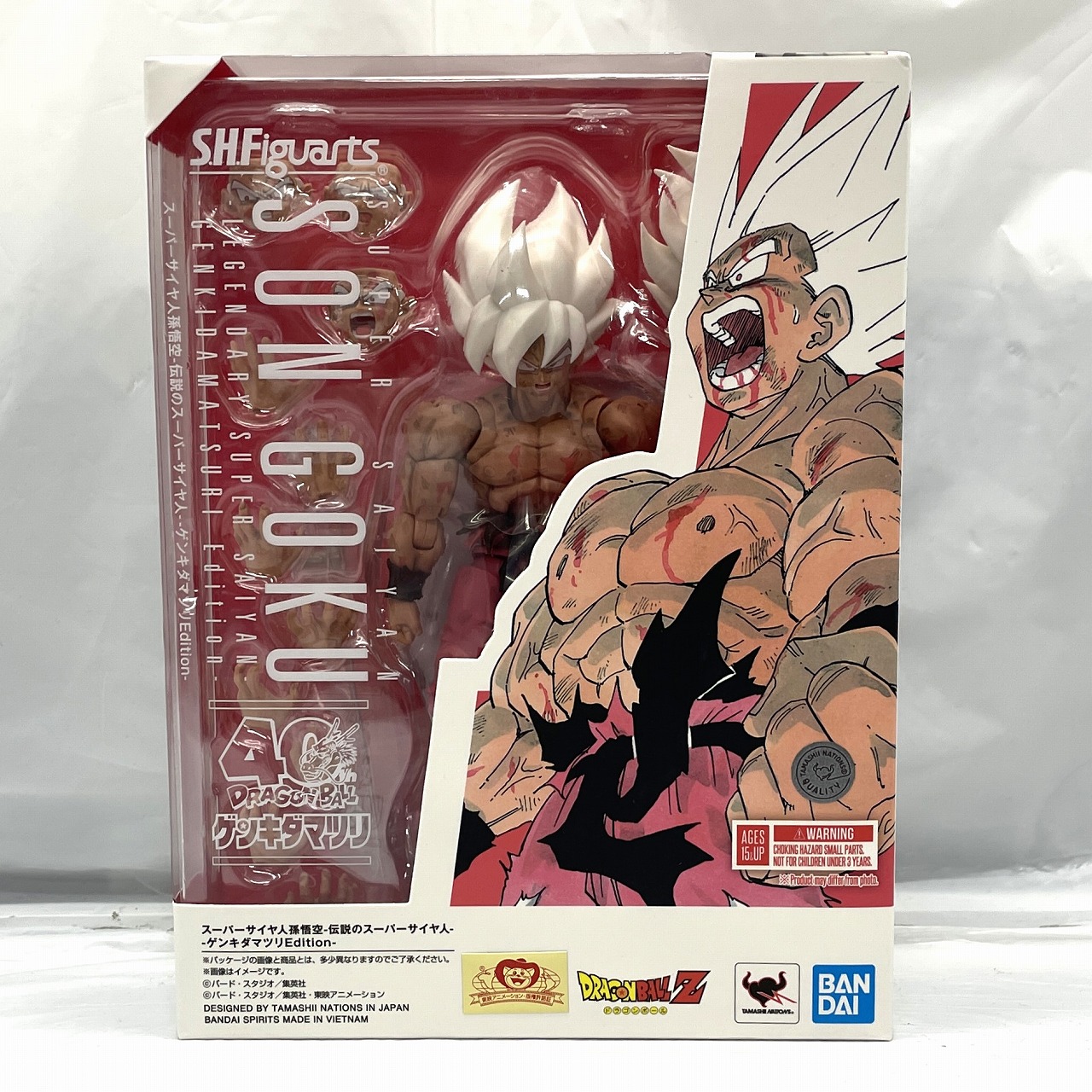 S.H.Figuarts スーパーサイヤ人孫悟空-伝説のスーパーサイヤ人- -ゲンキダマツリEdition-
