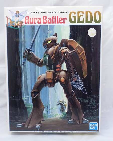 バンダイスピリッツ 1/72 No.9 ビネガン用 オーラバトラー ゲド