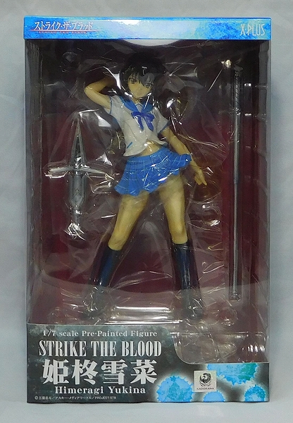 エクスプラス 姫柊雪菜 1/7PVCフィギュア (ストライク・ザ・ブラッド)