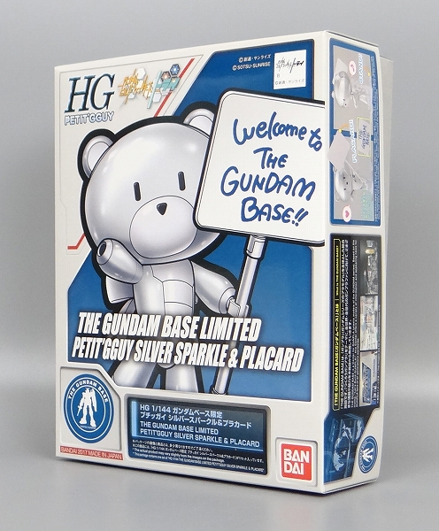 Build Fighter Series HG 1/144 Petit'gguy Silver Sparkle and Placard