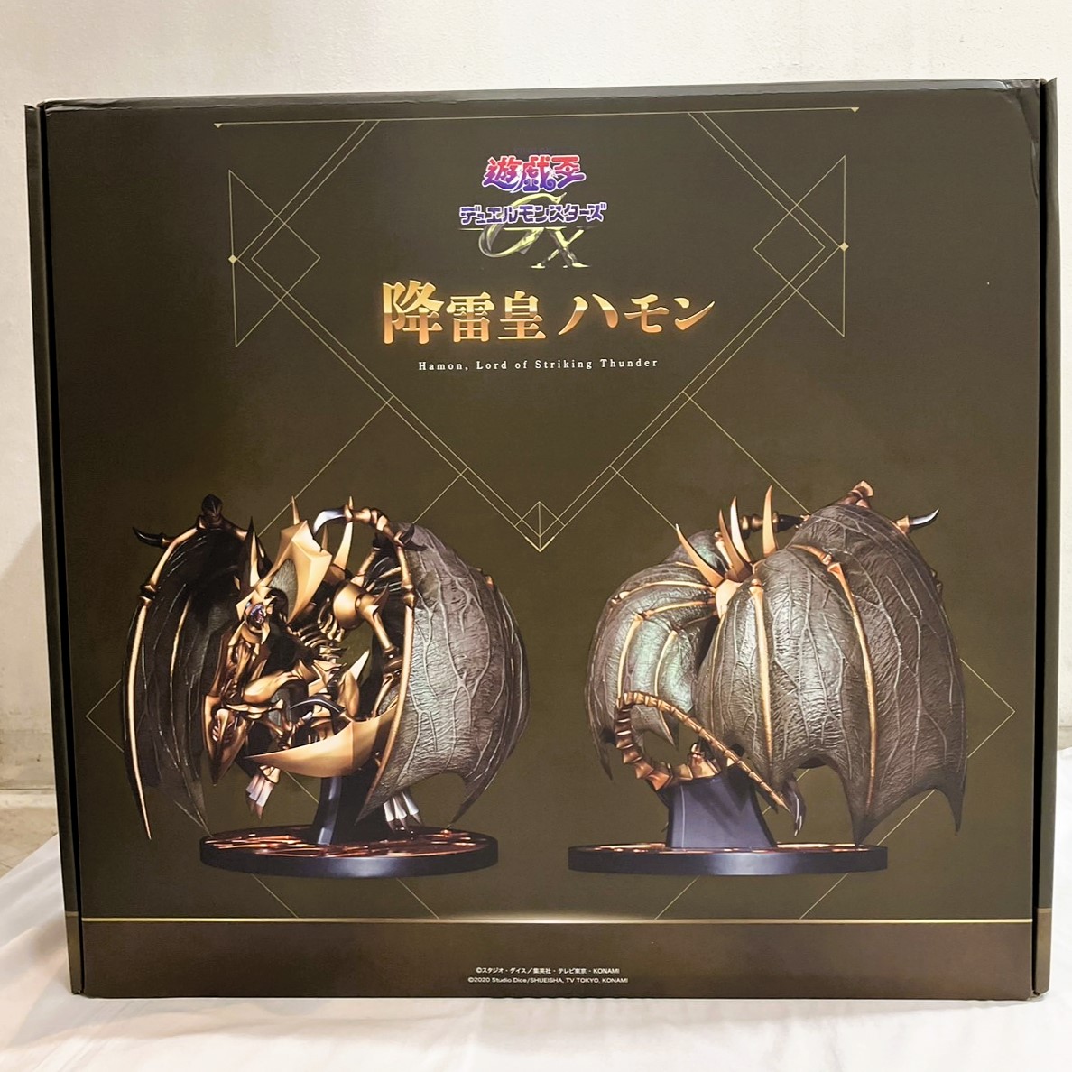 遊☆戯☆王デュエルモンスターズGX 降雷皇ハモン 完成品フィギュア