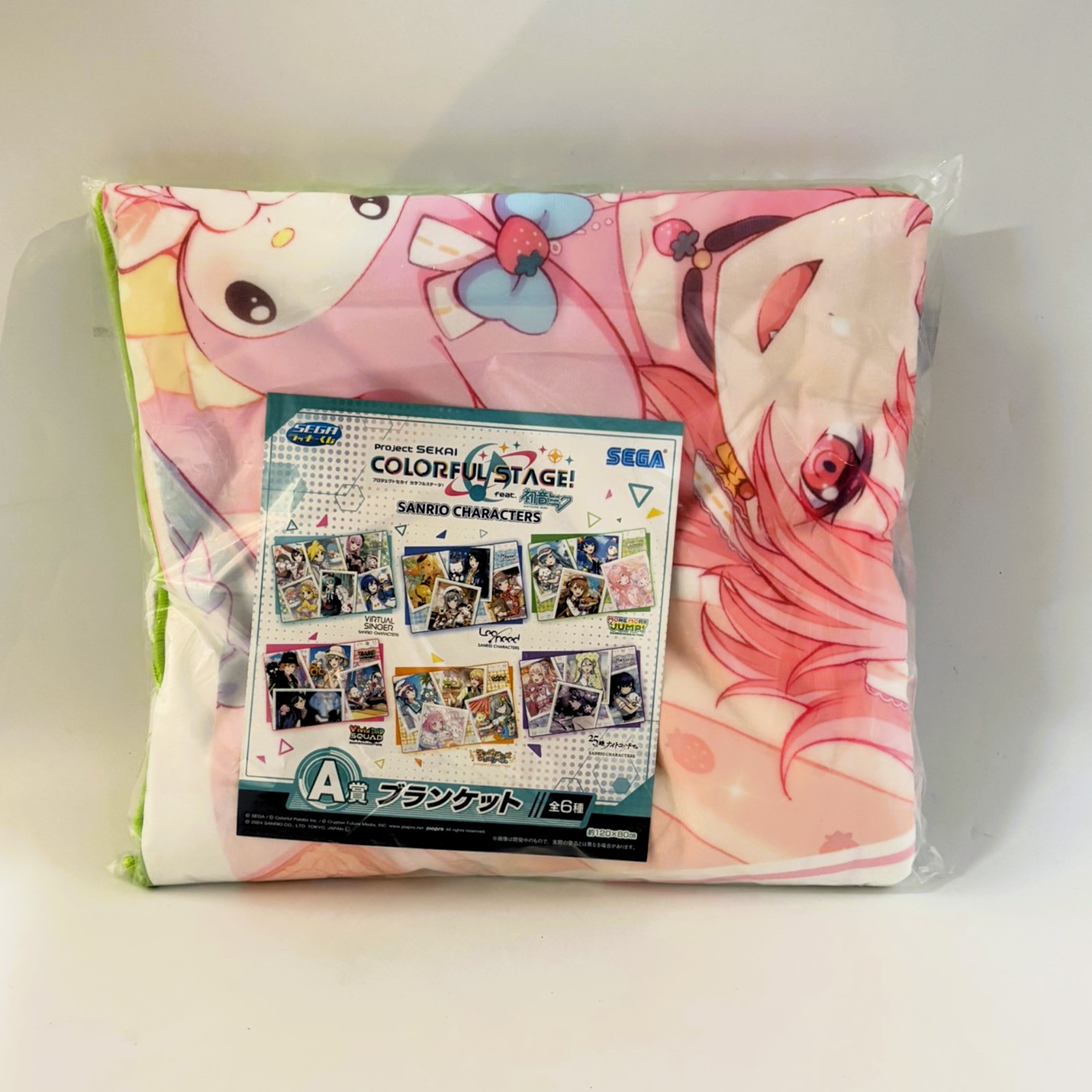 SEGAラッキーくじ プロジェクトセカイ カラフルステージ! feat. 初音ミク×サンリオキャラクターズ A賞 ブランケット MOREMOREJUMP!