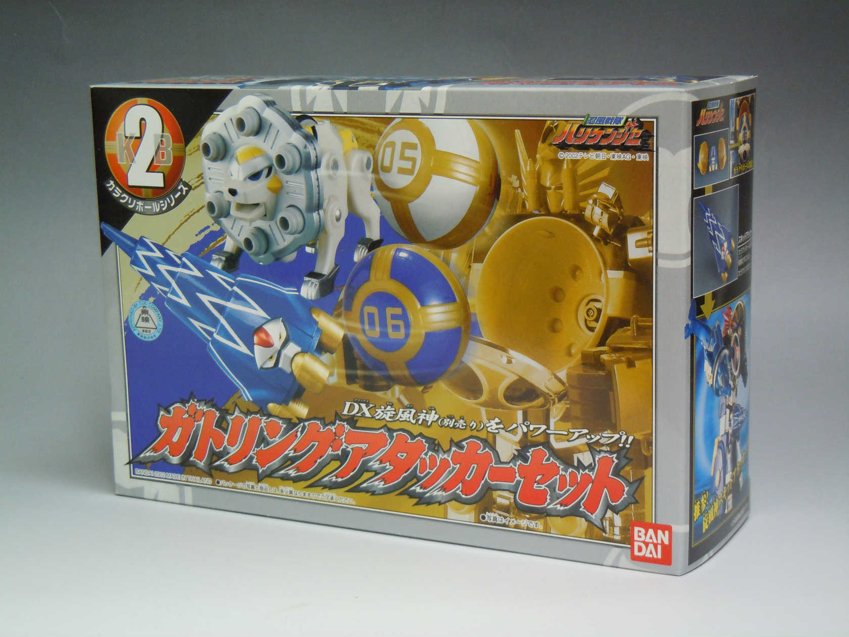 Ninpuu Sentai Hurricaneger Karakuri Ball Series 2 Gatling Attacker Set