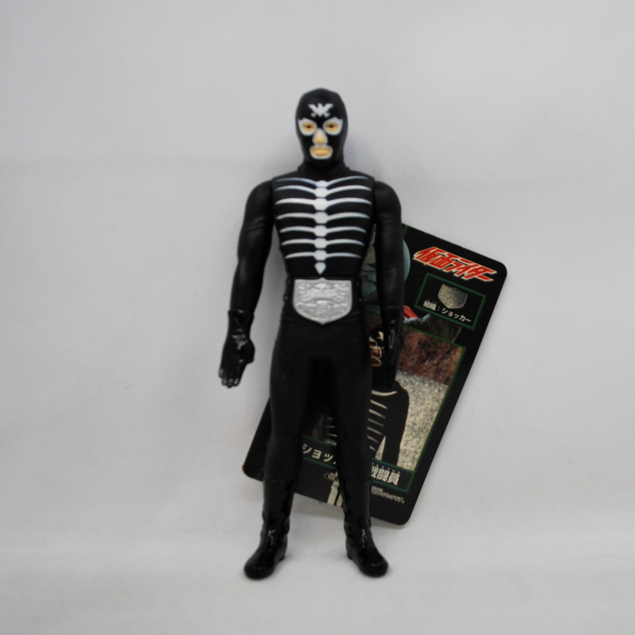 バンダイ 仮面ライダー怪人シリーズEX ショッカー骨戦闘員