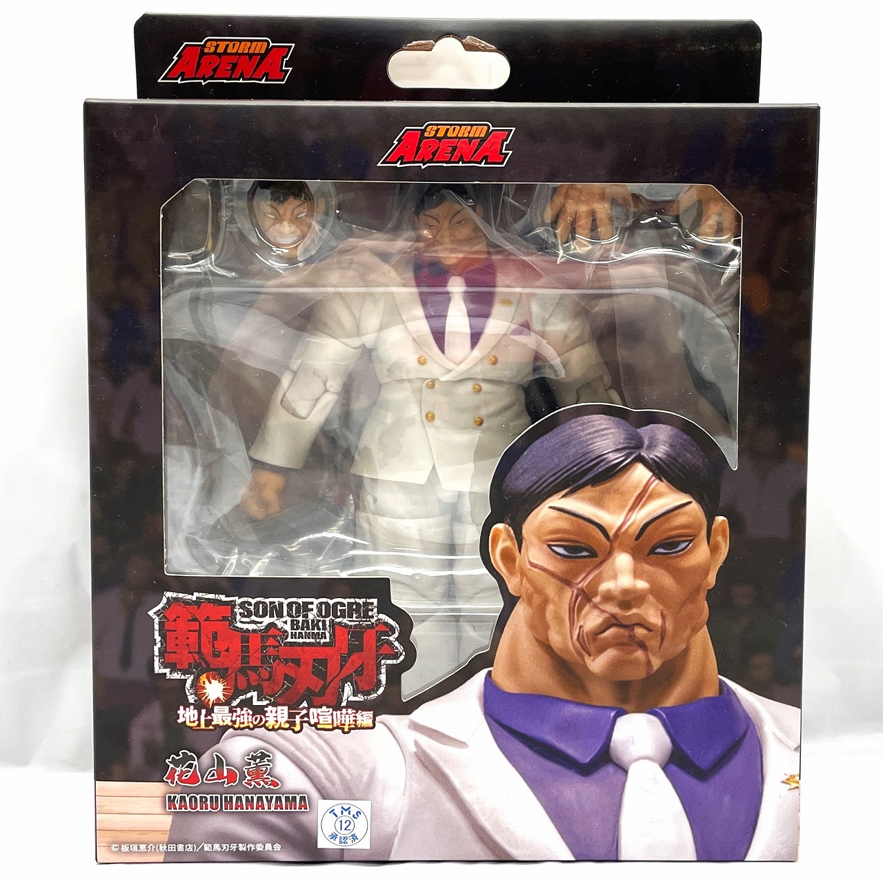 ストームコレクティブルズ 花山薫 [範馬刃牙] 1/12スケールアクションフィギュア