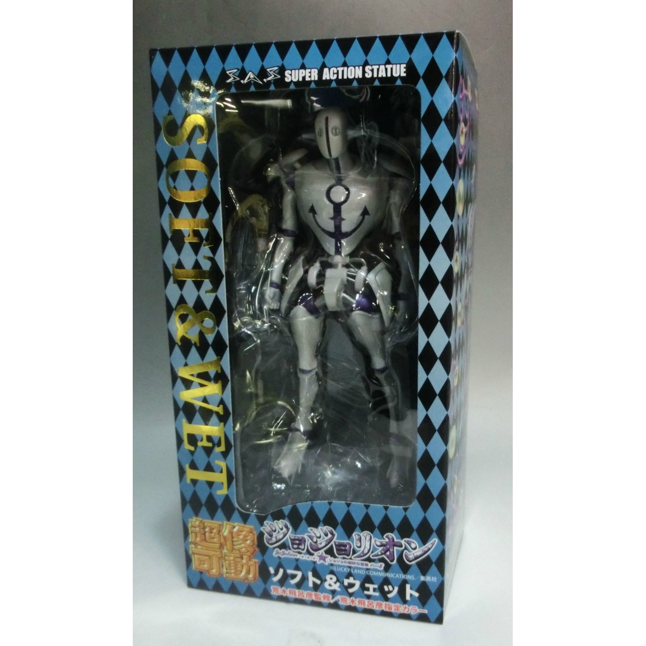 Medicos Super Action Statue JoJo's Bizarre Adventure Part 8 - Soft and Wet
