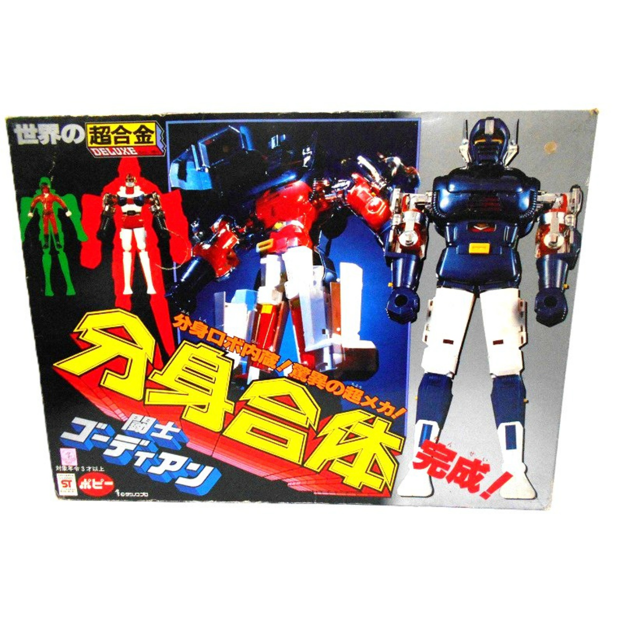 Vintage POPY DX Chogokin Godian