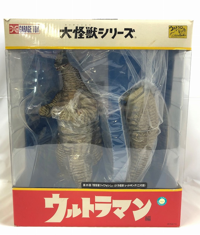 X-PLUS Big Monster Series Red King 2nd Reborn Normal ver.