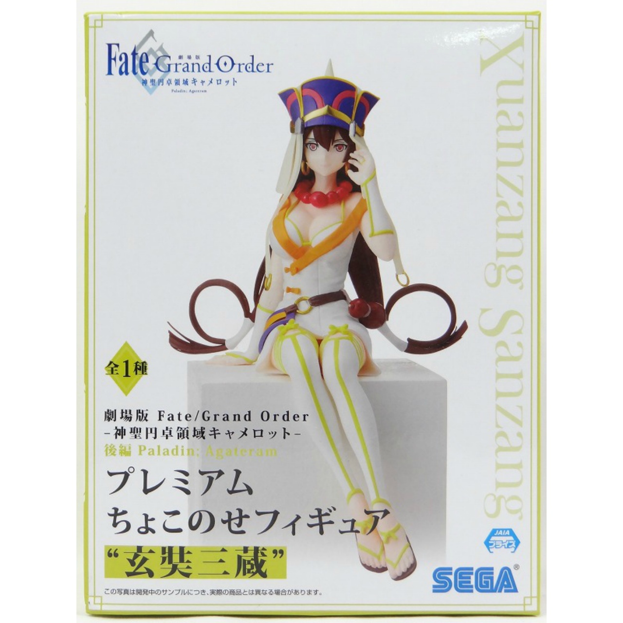 TYPE-MOONフィギュア　詰め合わせ Amazon.co.jp | FA4 TYPE-MOON collection (BOX) | ホビー 通販
