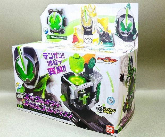 Masked Rider Ghost DX Mega Uruouder and Necrom Ghost Eyecon