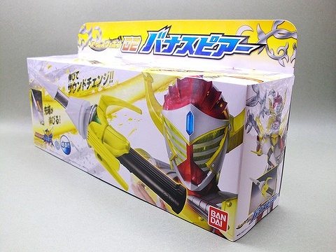 Masked Rider Gaim Arms Weapon 02 - Banana Spear